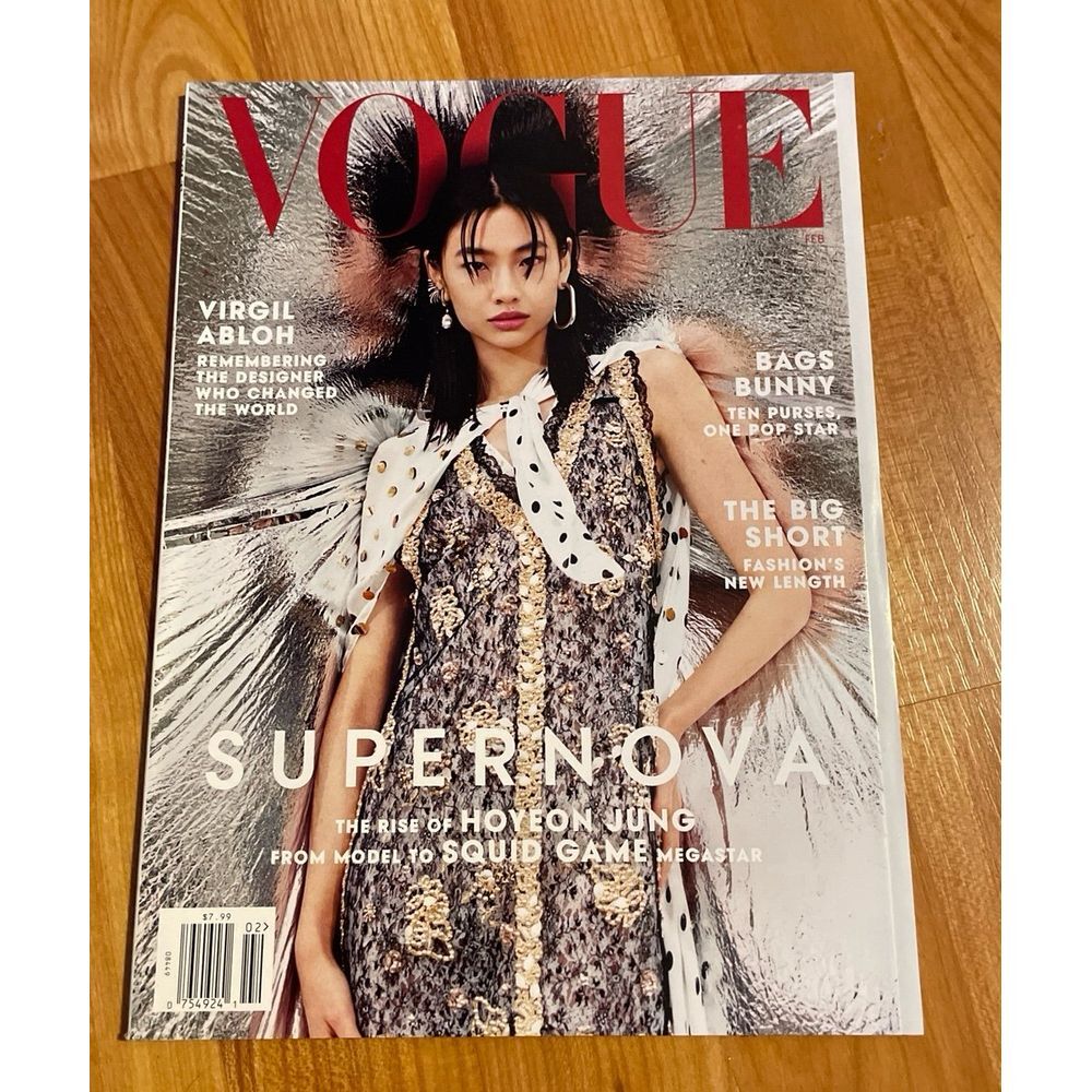 Vogue Magazine‎ February 2022